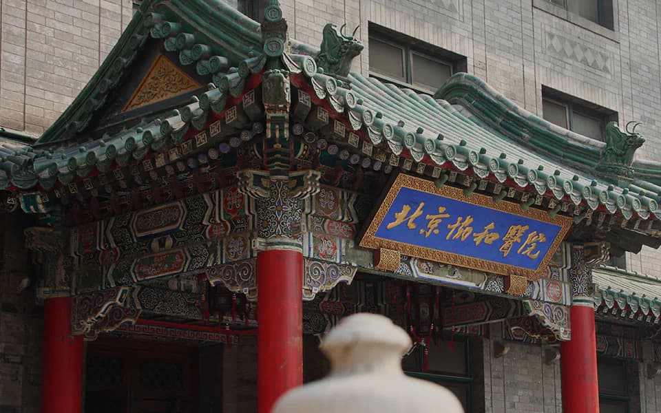 协和“董小姐”在美国就读的巴纳德学院是不是野鸡大学？以及对董袭莹事件背后教育问题的反思... - 图片 3