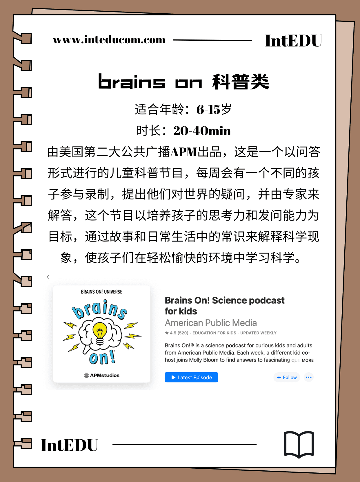 原版娃必听英文播客 - 图片 4