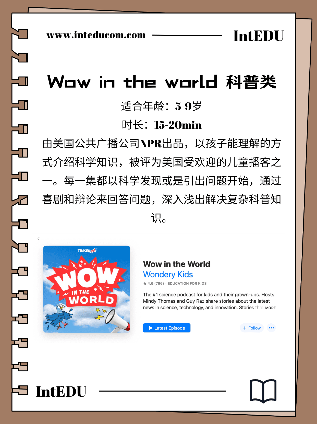 原版娃必听英文播客 - 图片 5
