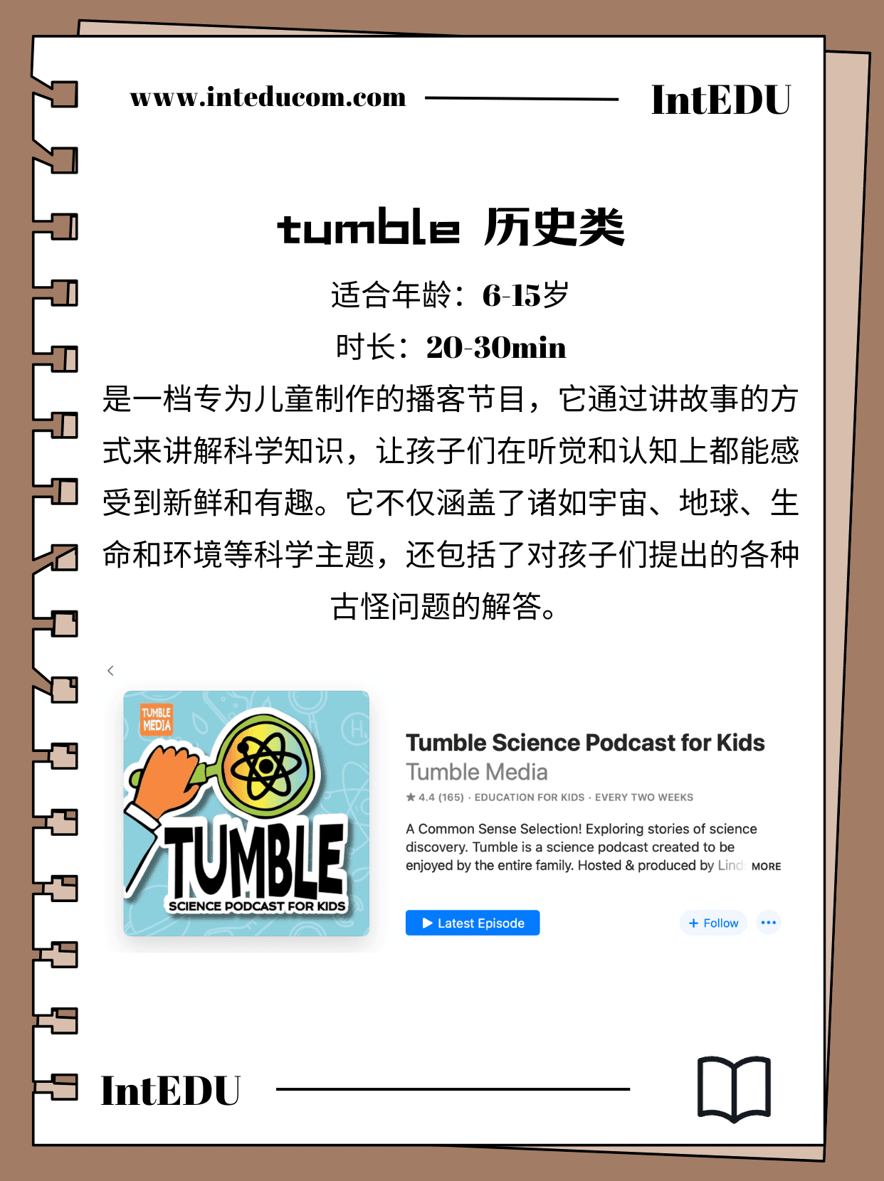 原版娃必听英文播客 - 图片 7