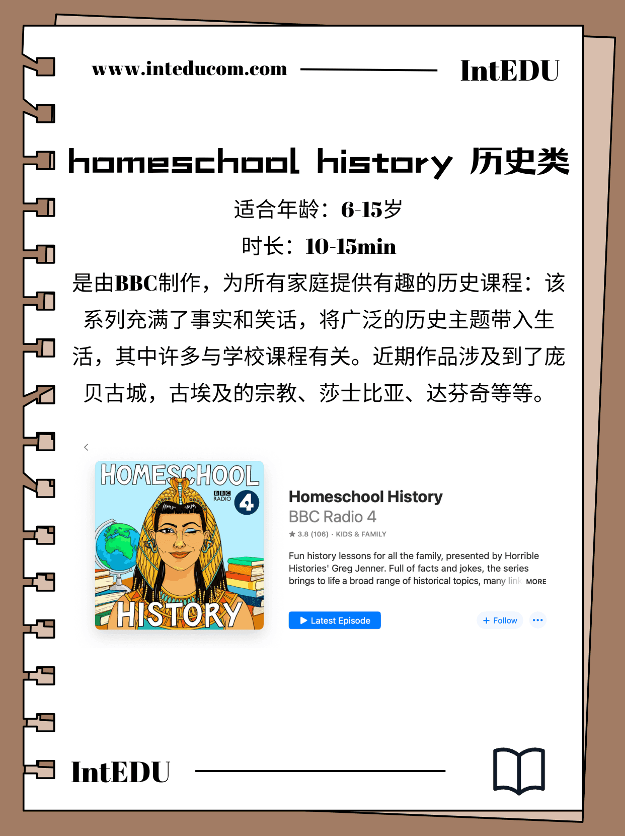 原版娃必听英文播客 - 图片 6